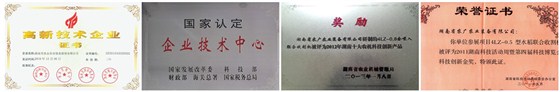 農友機械