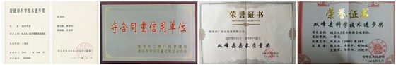 農友機械