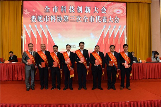 科學(xué)技術(shù)進(jìn)步獎(jiǎng)?lì)C獎(jiǎng) 科學(xué)技術(shù)進(jìn)步獎(jiǎng)?lì)C獎(jiǎng)