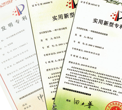 技術優勢	